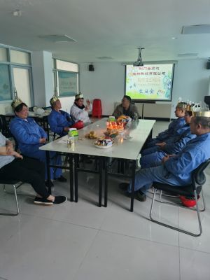 員工生日會(huì) —在奮斗的歲月里，共同成長